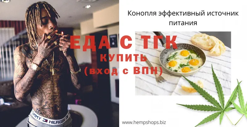 где продают наркотики  Курск  Cannafood марихуана 