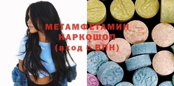 MDMA Белокуриха