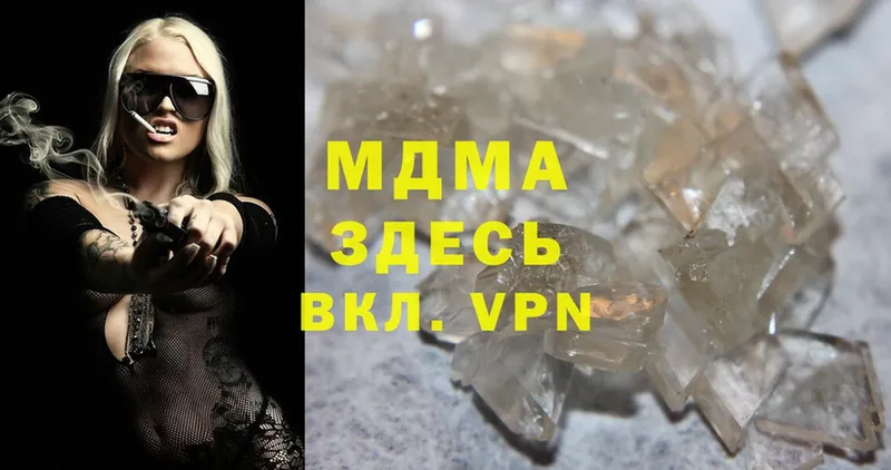 MDMA VHQ  Курск 